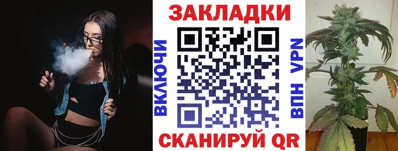 Купить Канабис  МЕФ  ГАШИШ  Искитим