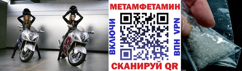 Amphetamine 97%  Купить  Искитим 