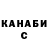 КЕТАМИН VHQ Rodion Pudovkin