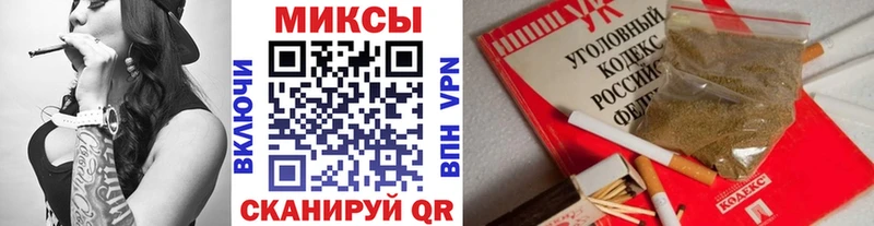 БУТИРАТ бутик  Купить  Искитим 