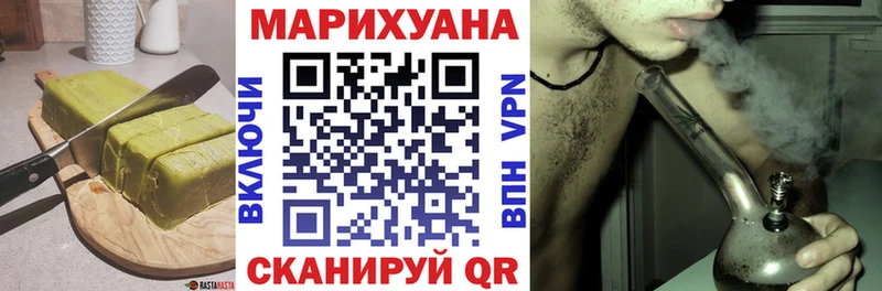 Купить  Искитим  Печенье с ТГК марихуана 