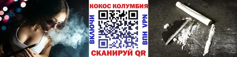 Кокаин Эквадор  Купить где  Искитим 