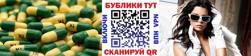 ЭКСТАЗИ DUBAI  Купить закладки  Искитим 