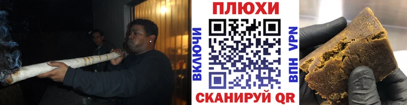 Купить где  Искитим  Гашиш 40% ТГК 