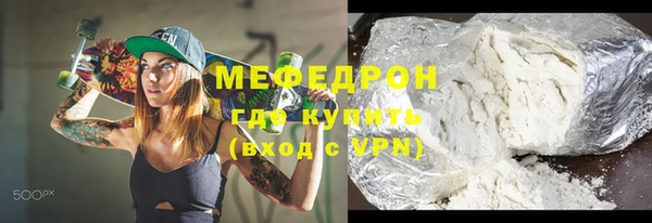 мефедрон Ельня