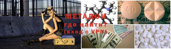 эйфоретик Пролетарск