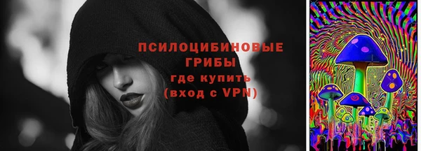 мефедрон Ельня