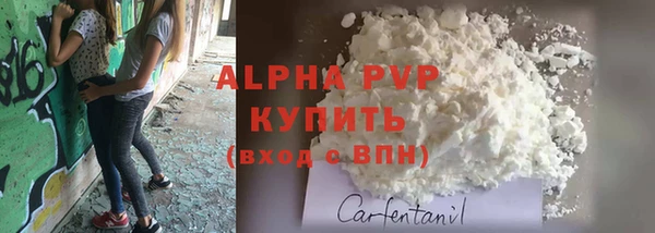 apvp Приозерск