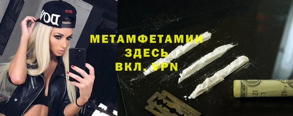 мефедрон Ельня