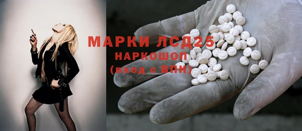 мефедрон Ельня