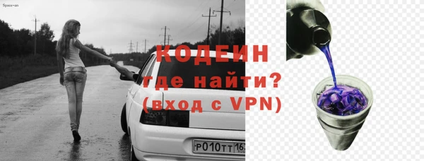 эйфоретик Пролетарск