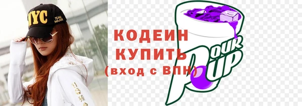 мдма Елабуга