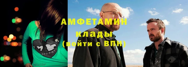меф VHQ Елизово