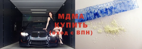 мефедрон Ельня