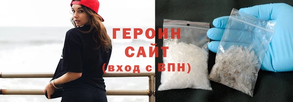 мефедрон Ельня