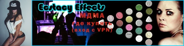 мдма Елабуга