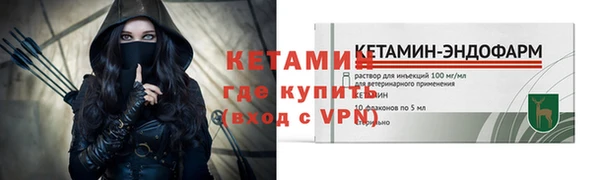 меф VHQ Елизово