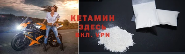мефедрон Ельня