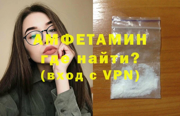 мефедрон Ельня