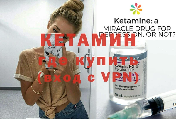 мдма Елабуга