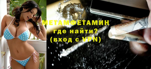 мефедрон Ельня
