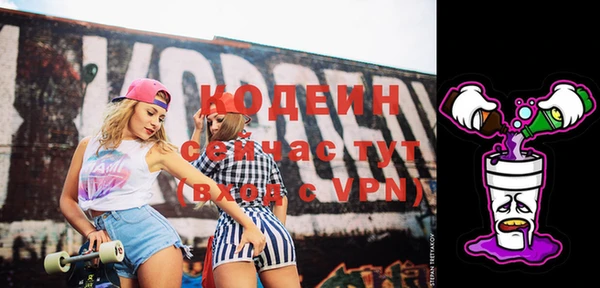 меф VHQ Елизово