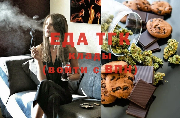 мефедрон Ельня