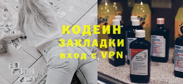 мефедрон Ельня