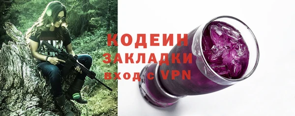 мефедрон Ельня
