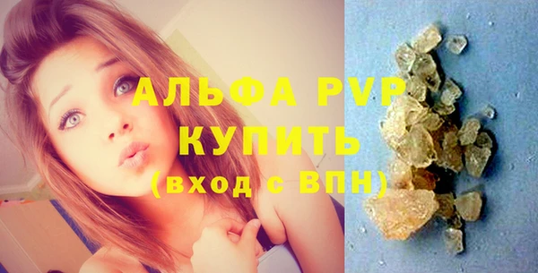 эйфоретик Пролетарск