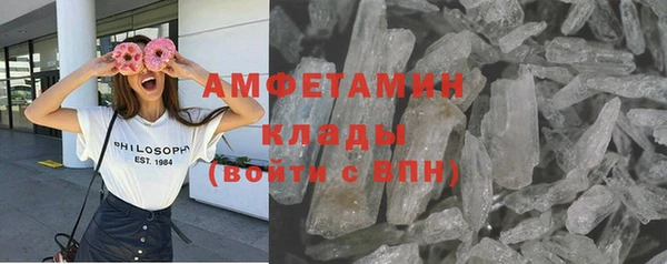 мефедрон Ельня