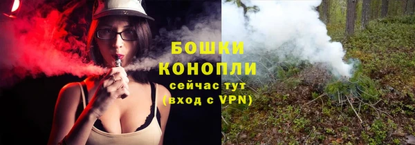 мефедрон Ельня