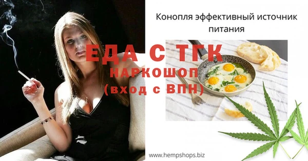 мдма Елабуга