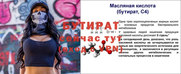 мдма Елабуга