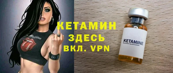 меф VHQ Елизово