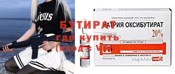 мдма Елабуга