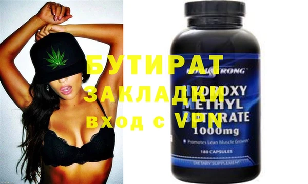 мефедрон Ельня