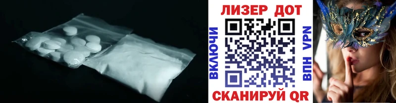 Купить  Искитим  LSD-25 экстази ecstasy 
