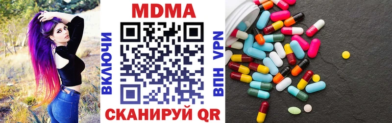Купить  Искитим  МДМА молли 