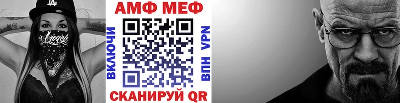 Купить  Искитим  Первитин витя 
