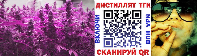 Купить закладки  Искитим  Дистиллят ТГК вейп с тгк 